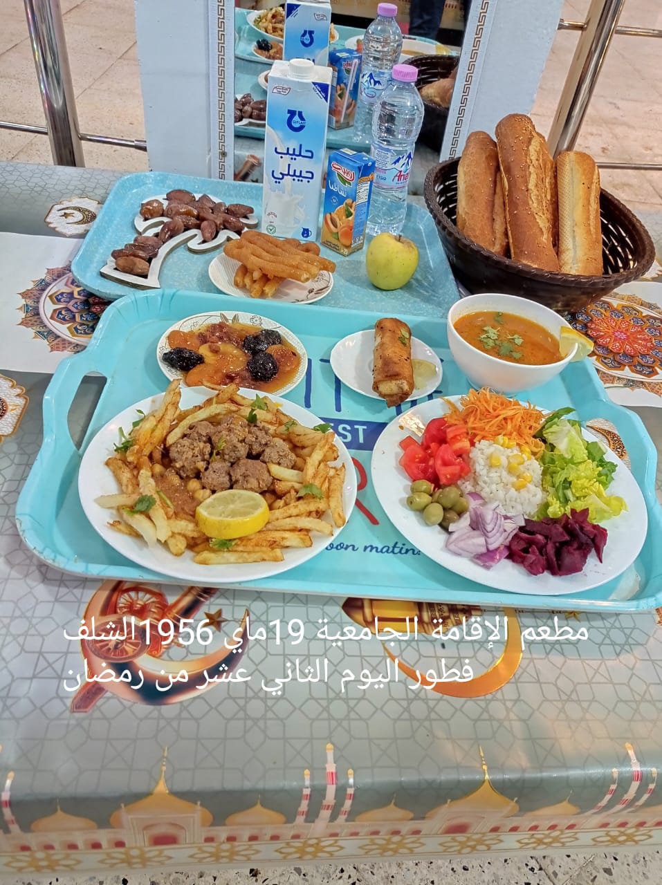 مطعم الاقامة الجامعية 19 ماي 1956