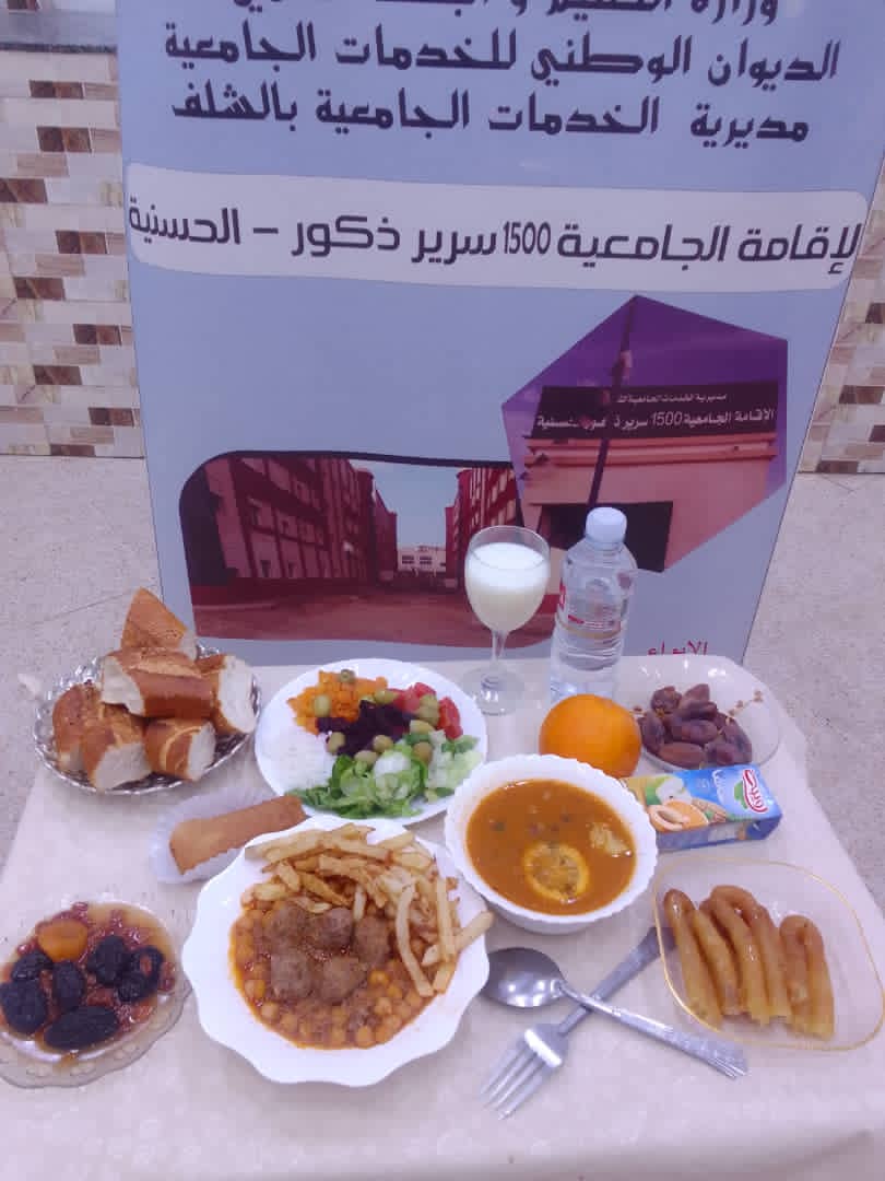 مطعم الاقامة الجامعية 1500 سرير الحسانية