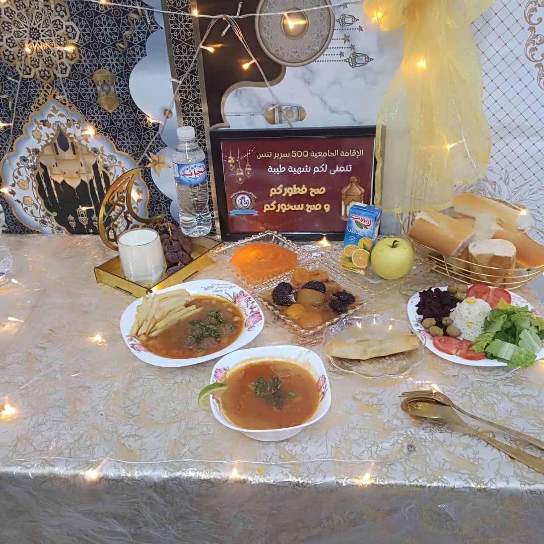 مطعم القامة الجامعية 500سرير تنس