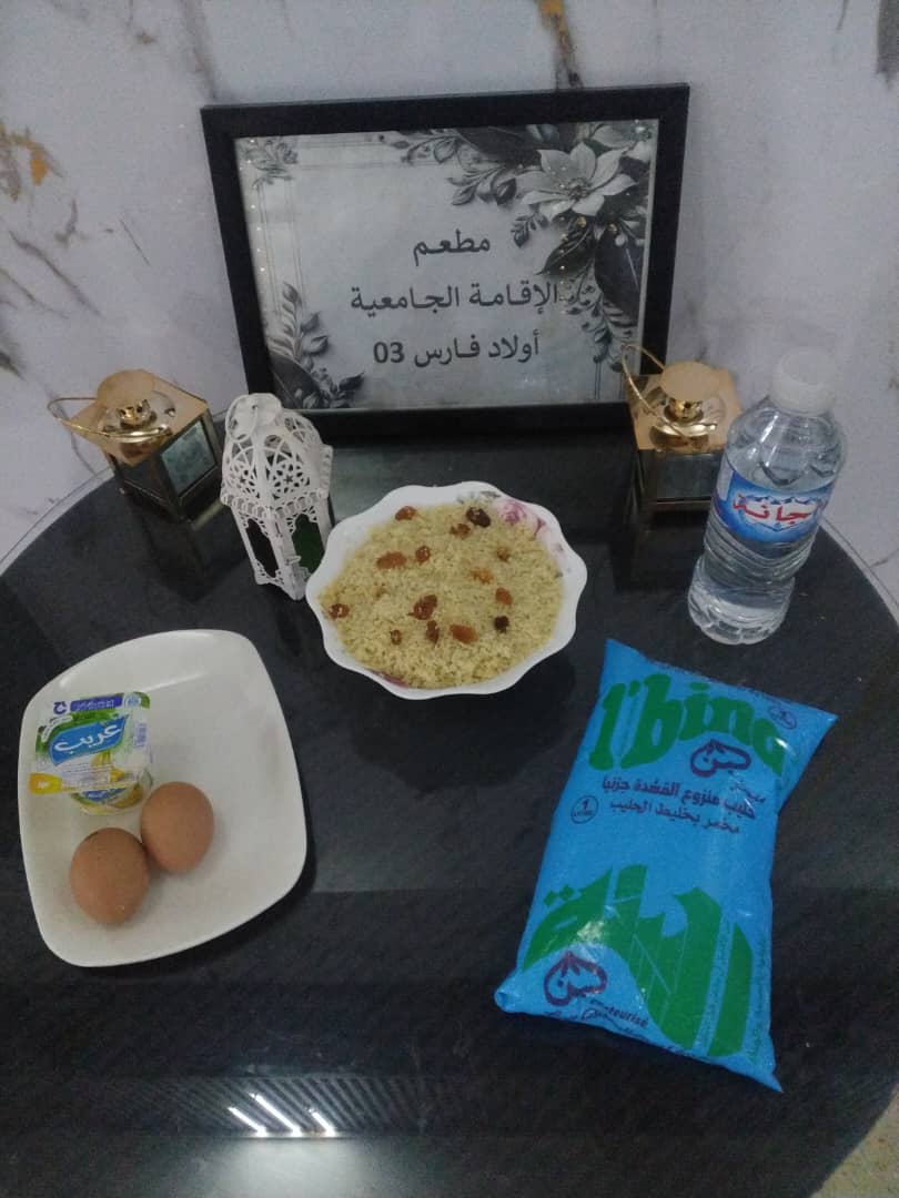 الاقامة الجامعية اولاد فارس 03