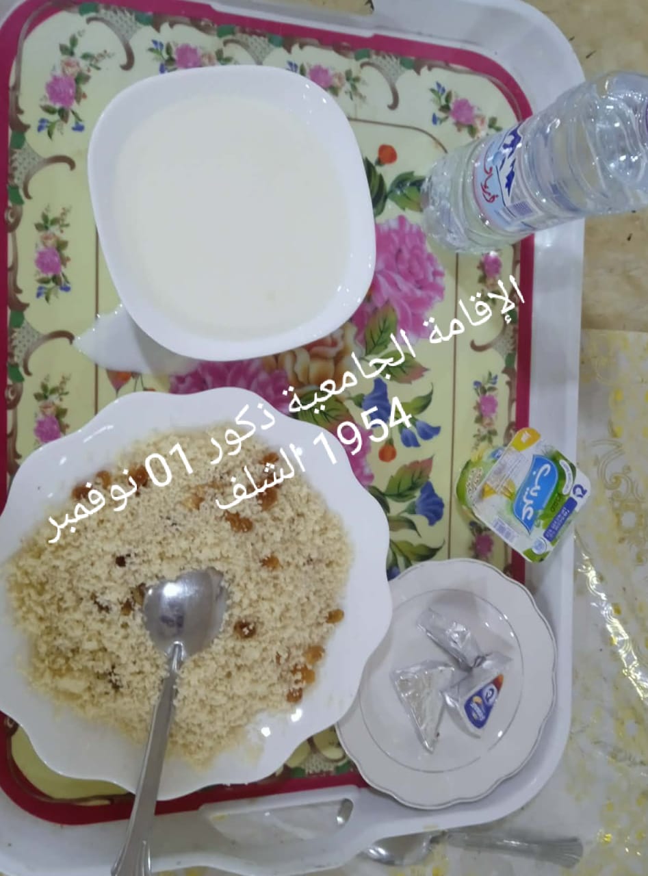 المطعم المدمج الشهيد محمدي بوزينة 1 نوفمبر