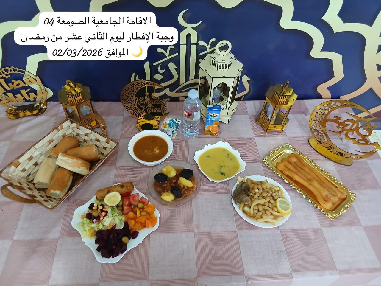 الإقامةالجامعية الصومعة4