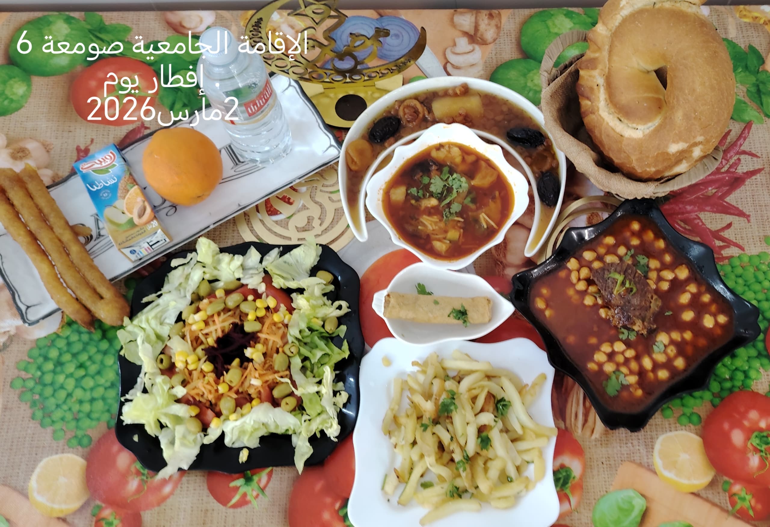 الإقامةالجامعية الصومعة6