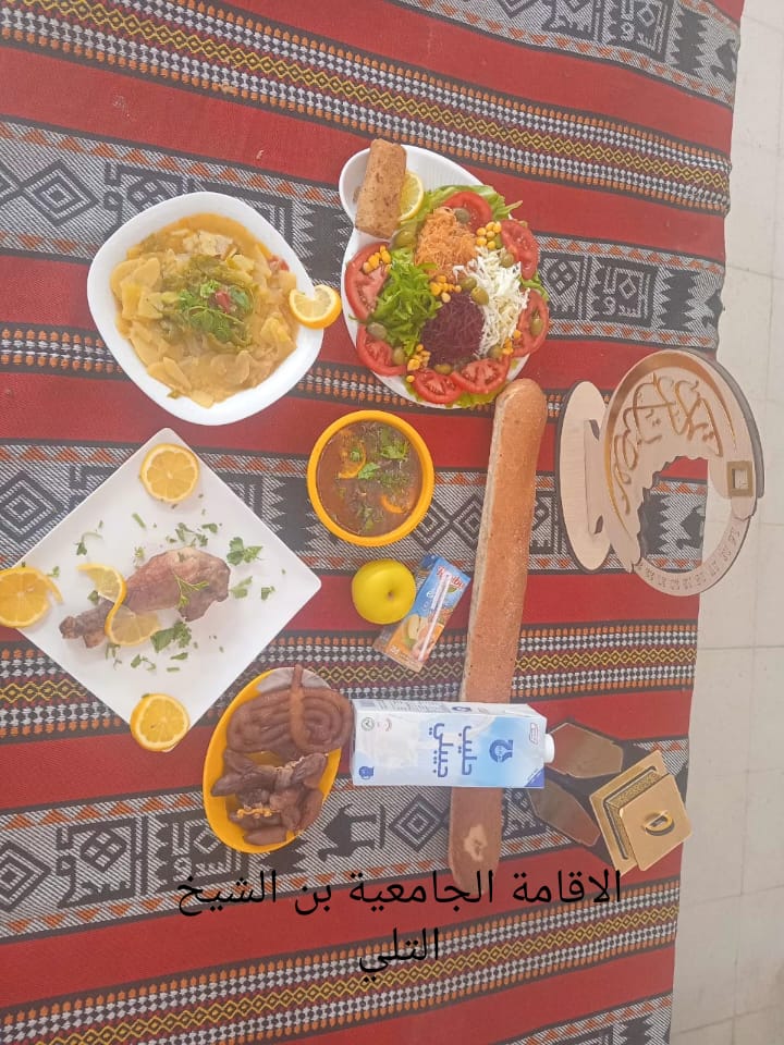 الاقامة الجامعيه بن الشيخ التلي 