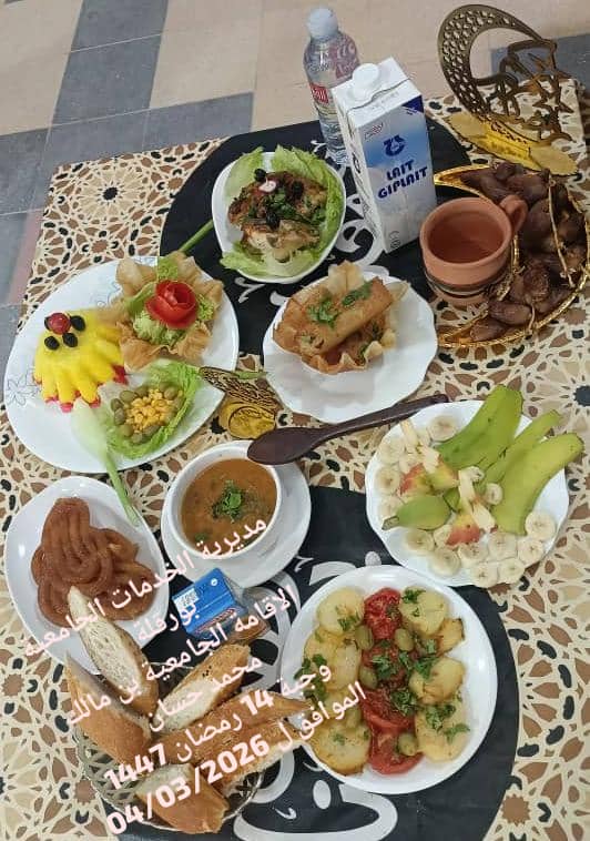 الاقامة الجامعيه بن مالك محمد حسان 