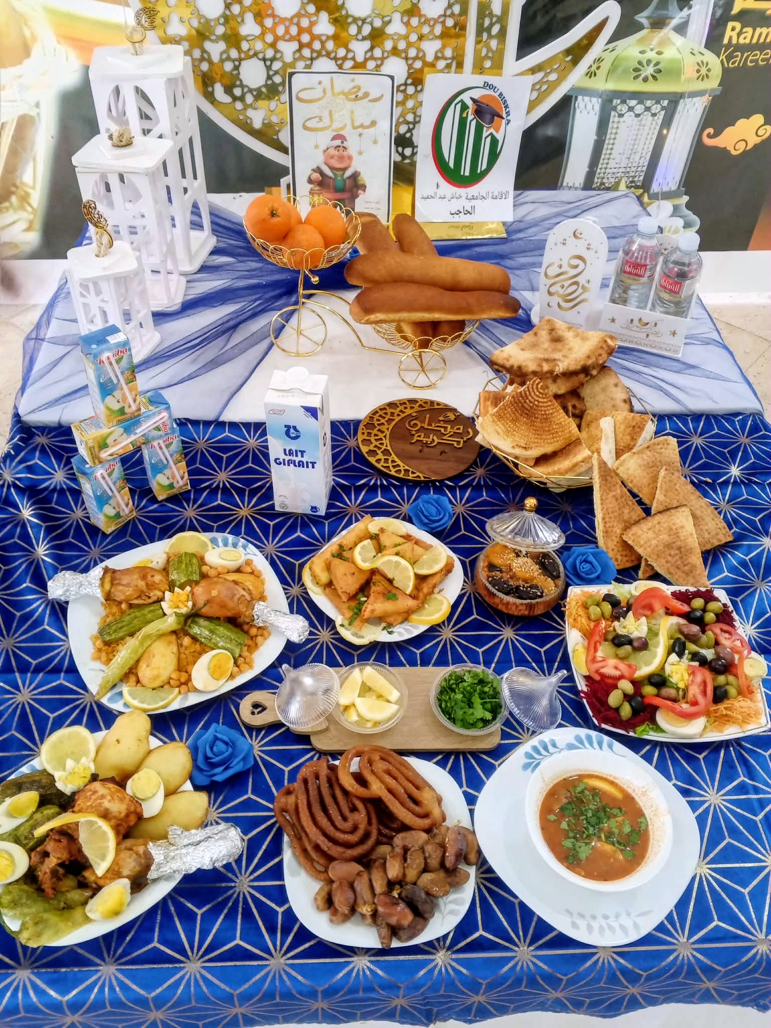 الاقامة الجامعية عبد الحميد خباش