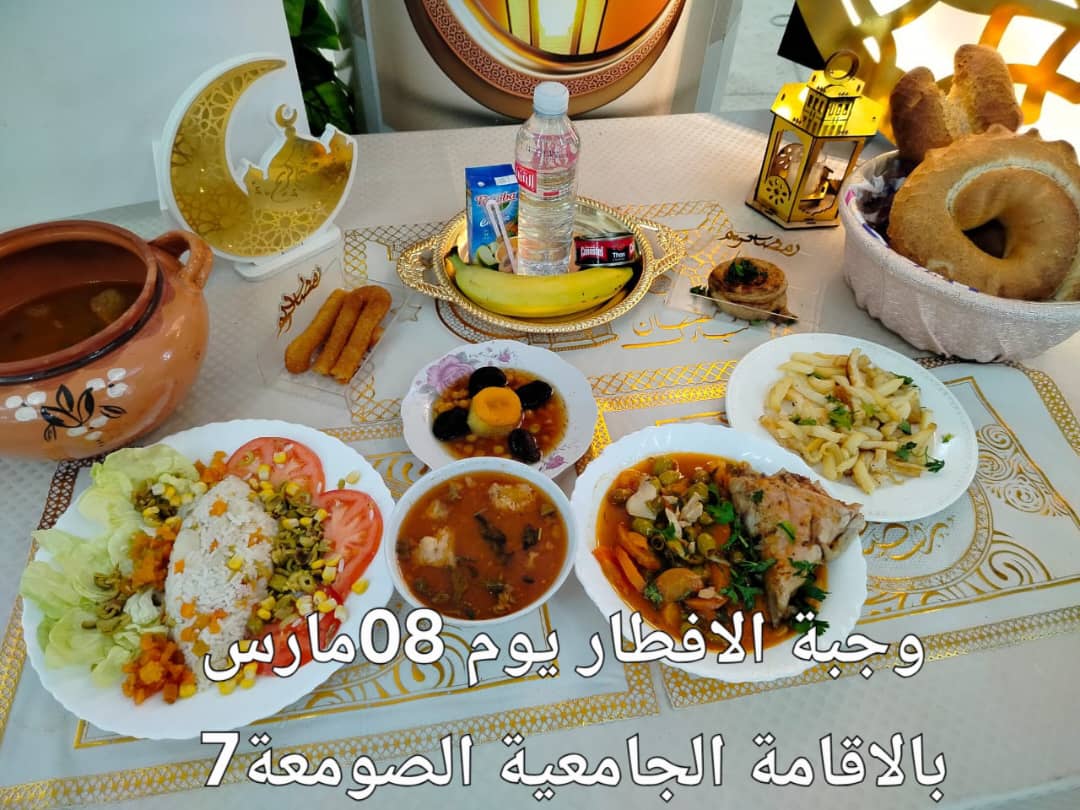 الإقامةالجامعية الصومعة7