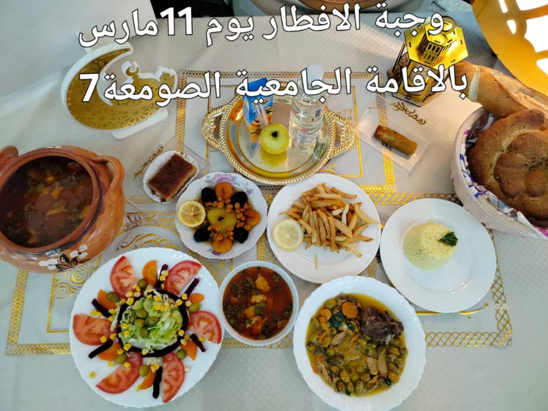 الإقامةالجامعية الصومعة7