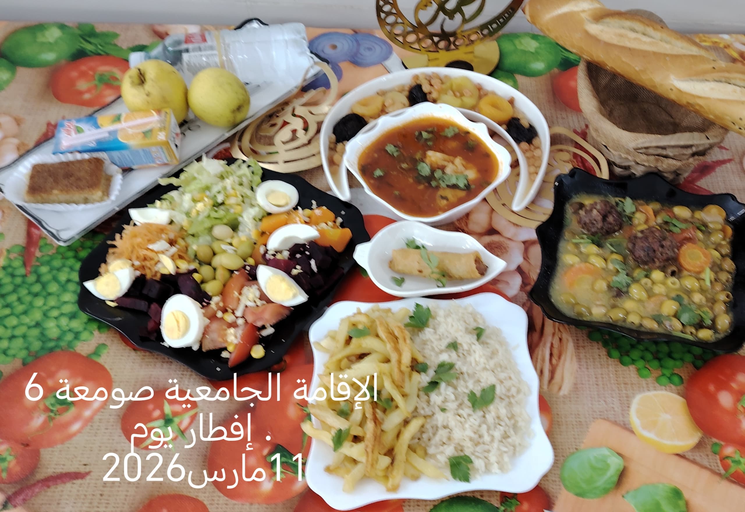 الإقامةالجامعية الصومعة6