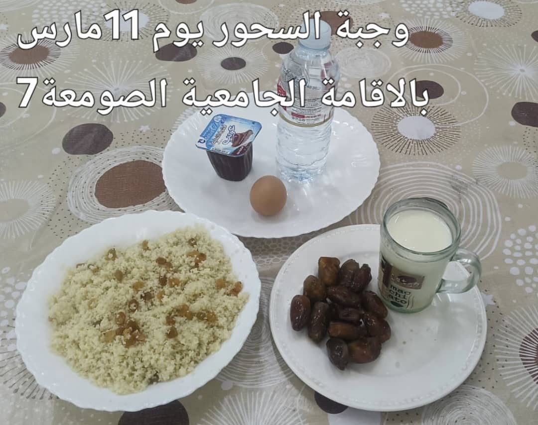 الإقامةالجامعية الصومعة7