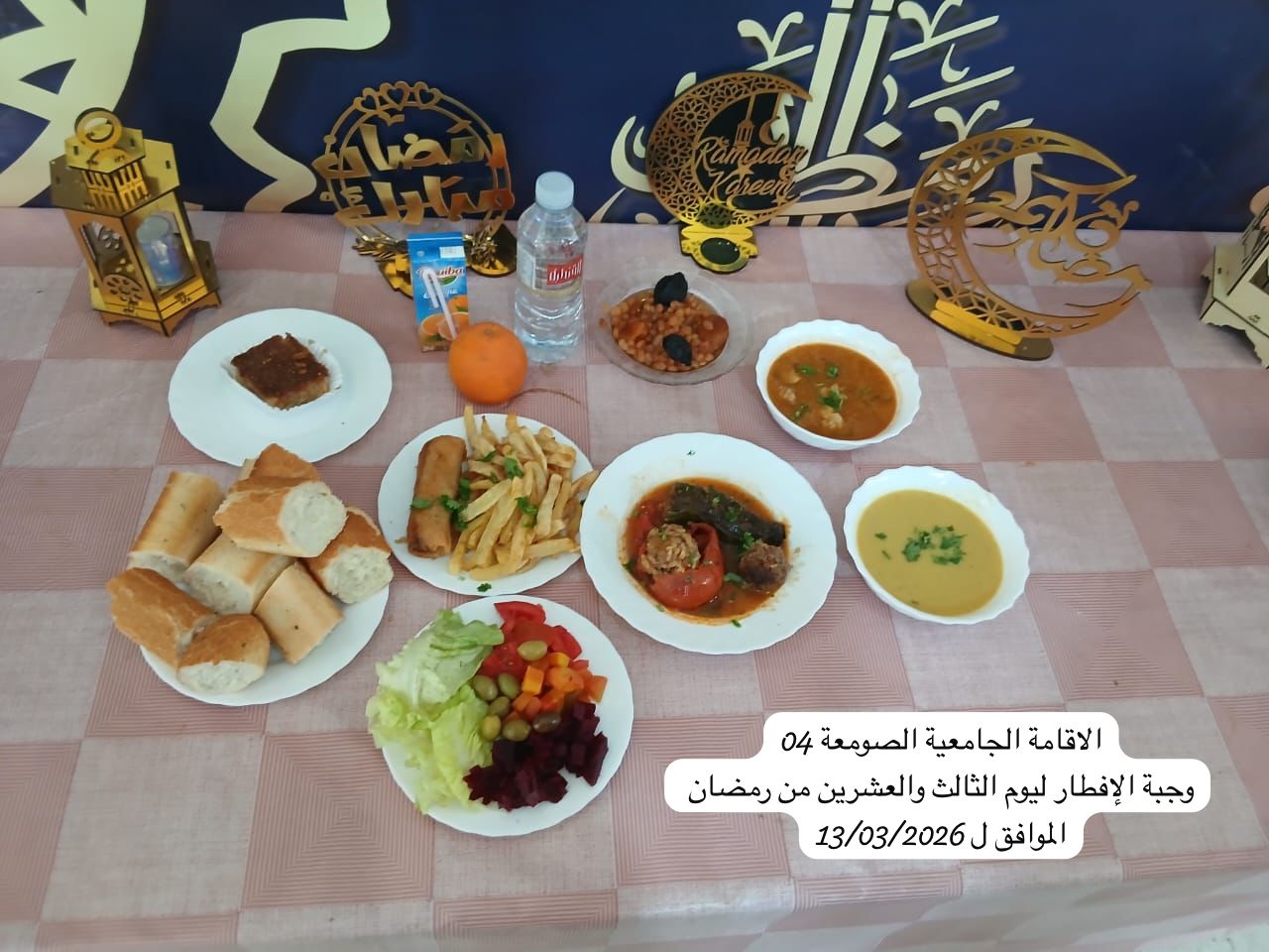 الإقامةالجامعية الصومعة4