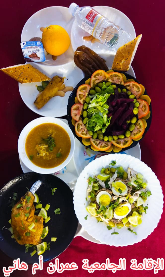 عمران أم هاني 