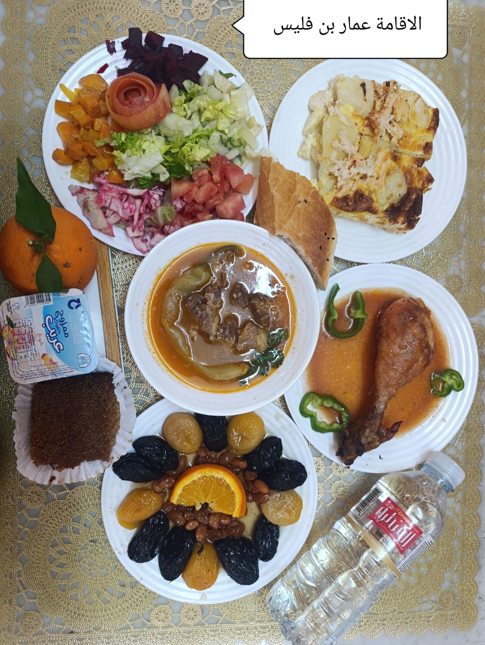 عمار بن فليس 