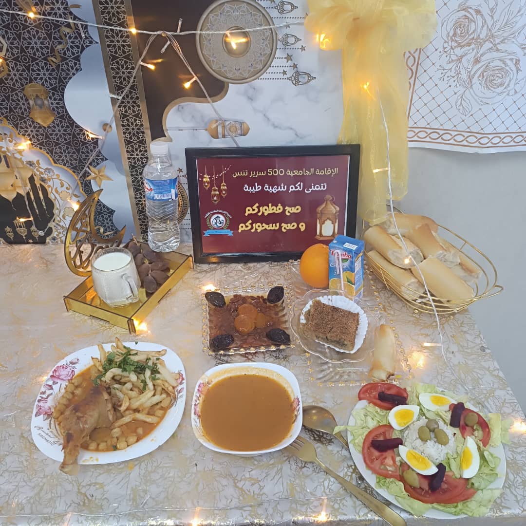 مطعم القامة الجامعية 500سرير تنس