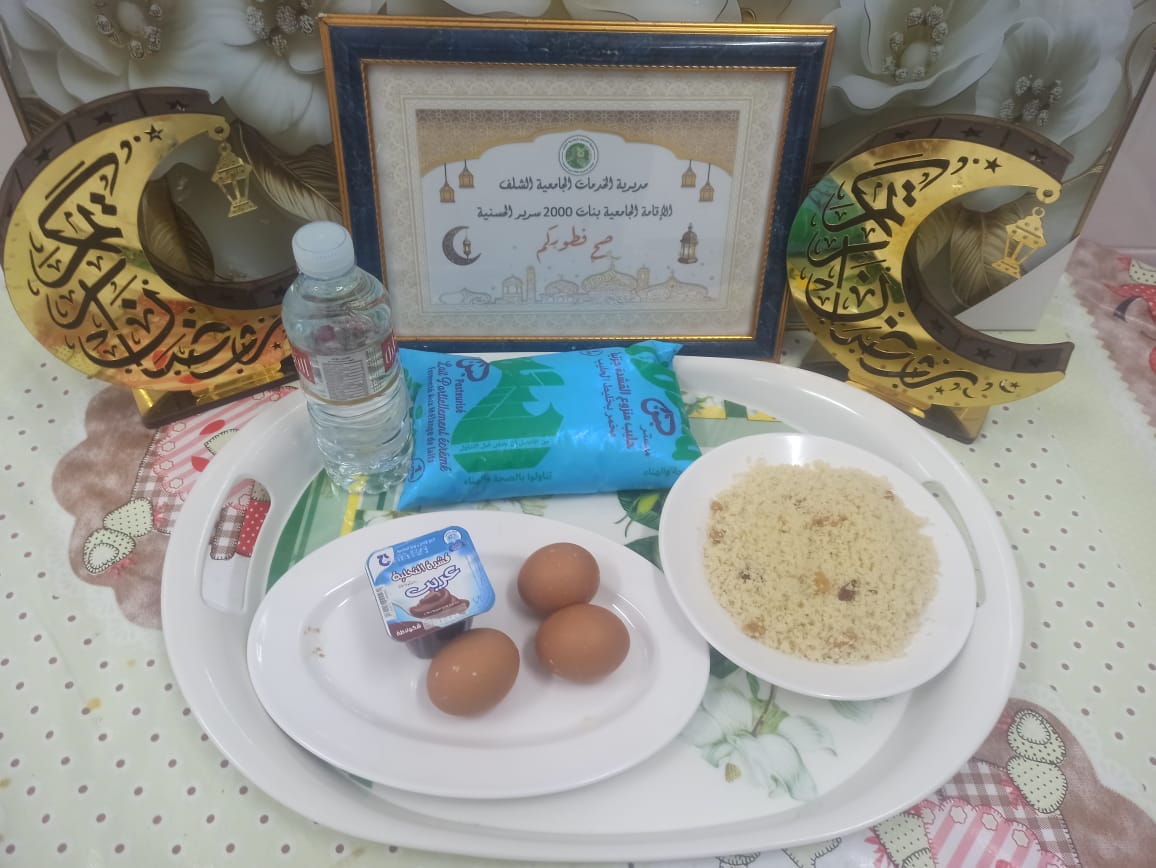 مطعم الإقامة الجامعية 2000 سرير الحسانية