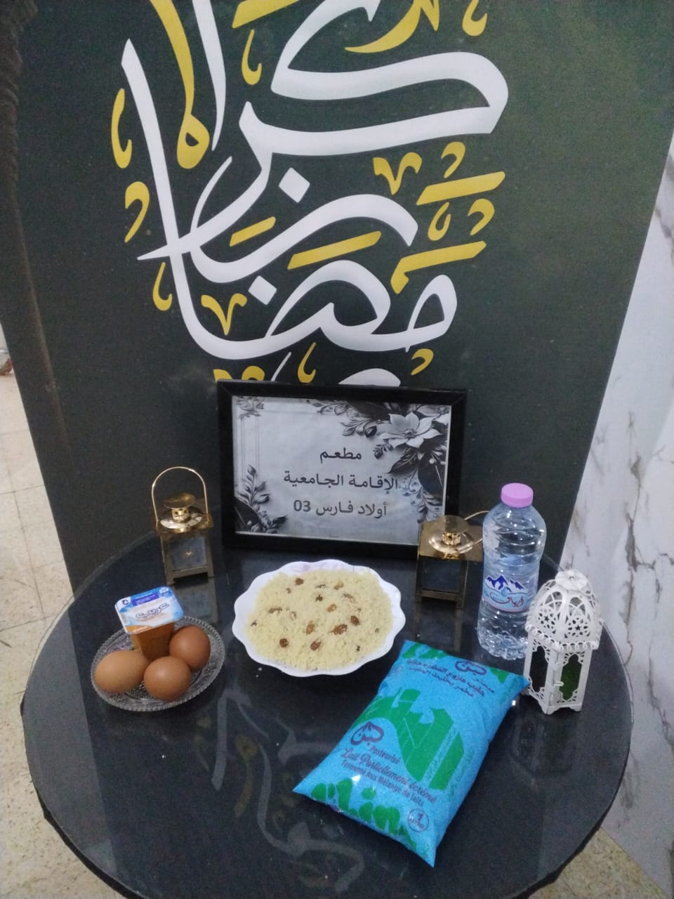 الاقامة الجامعية اولاد فارس 03