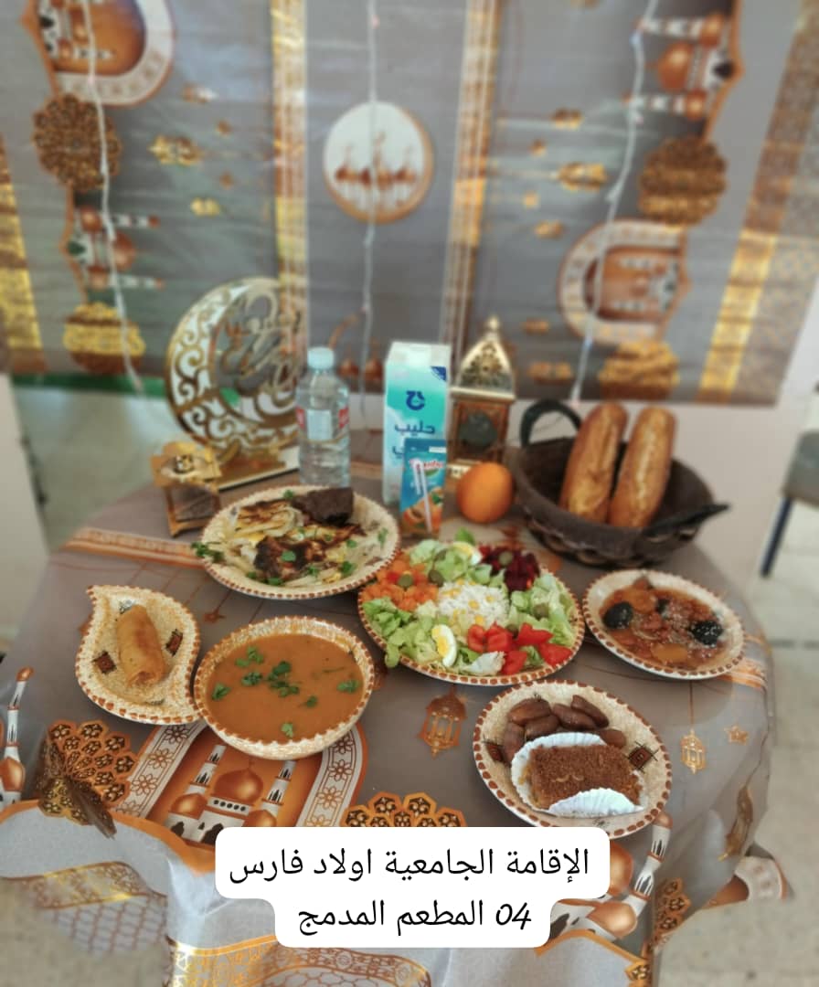 مطعم الاقامة الجامعية اولاد فارس 04