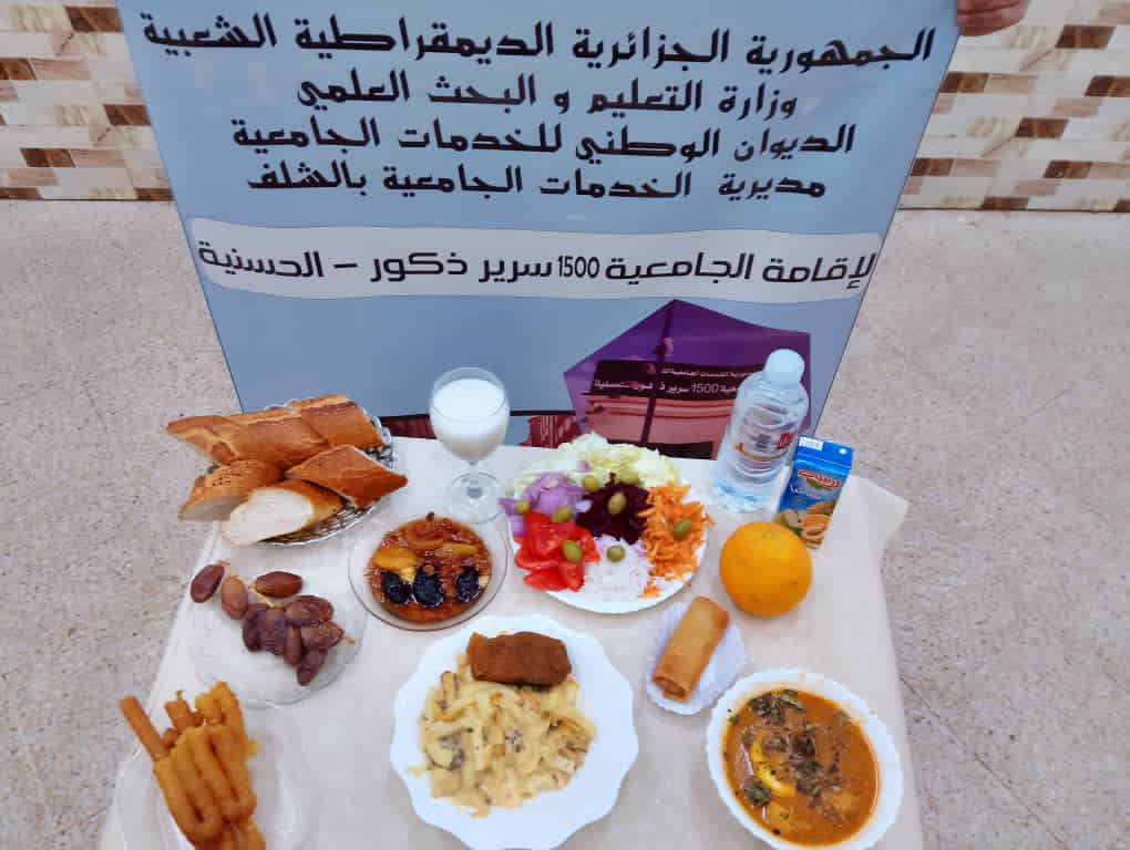 مطعم الاقامة الجامعية 1500 سرير الحسانية