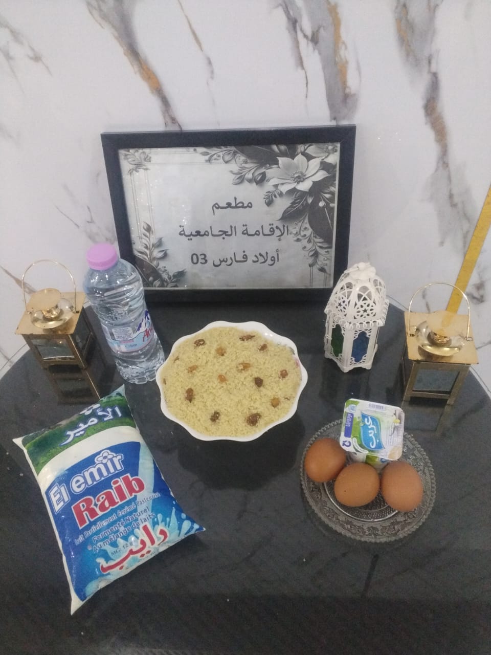 الاقامة الجامعية اولاد فارس 03