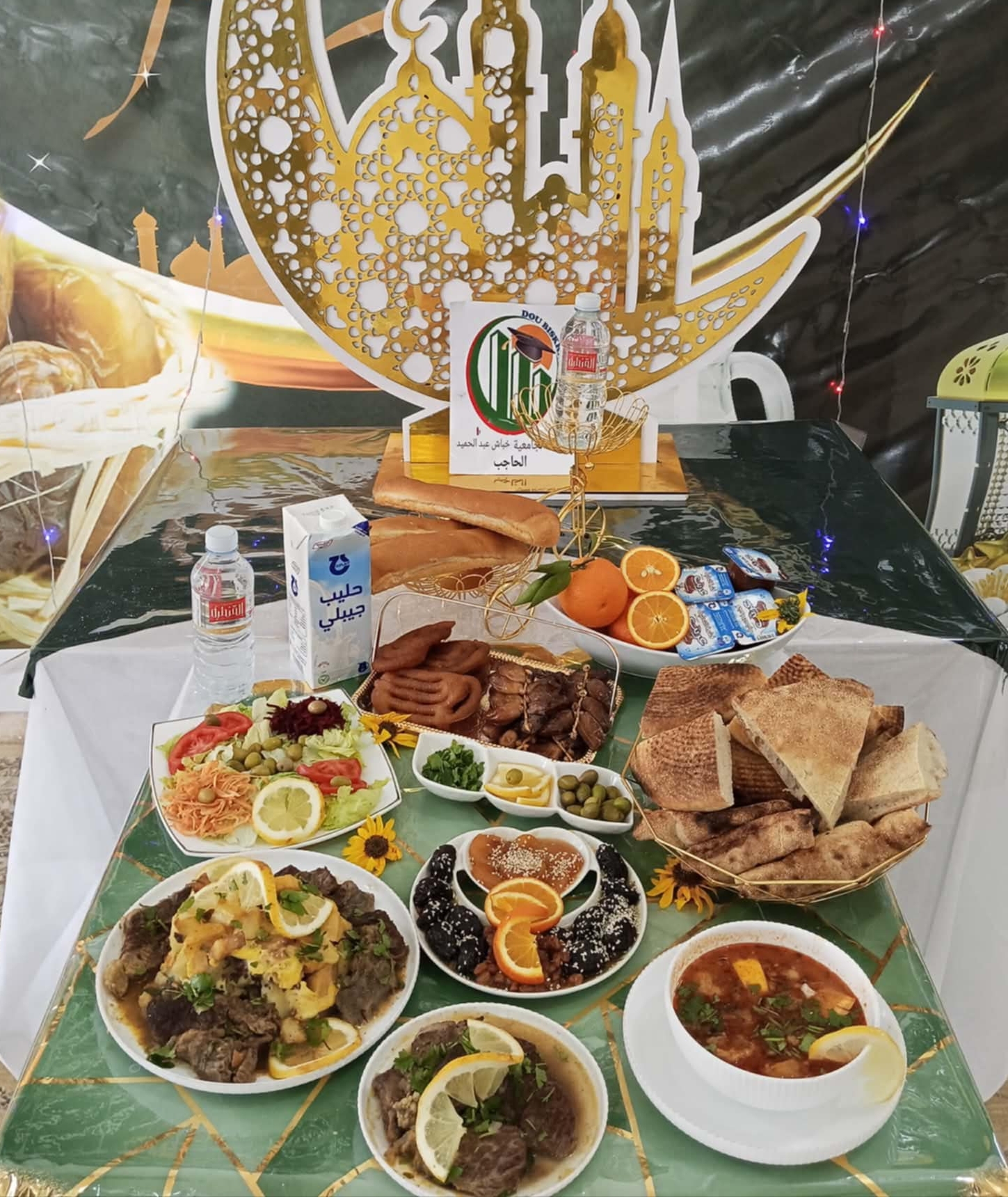 الاقامة الجامعية عبد الحميد خباش