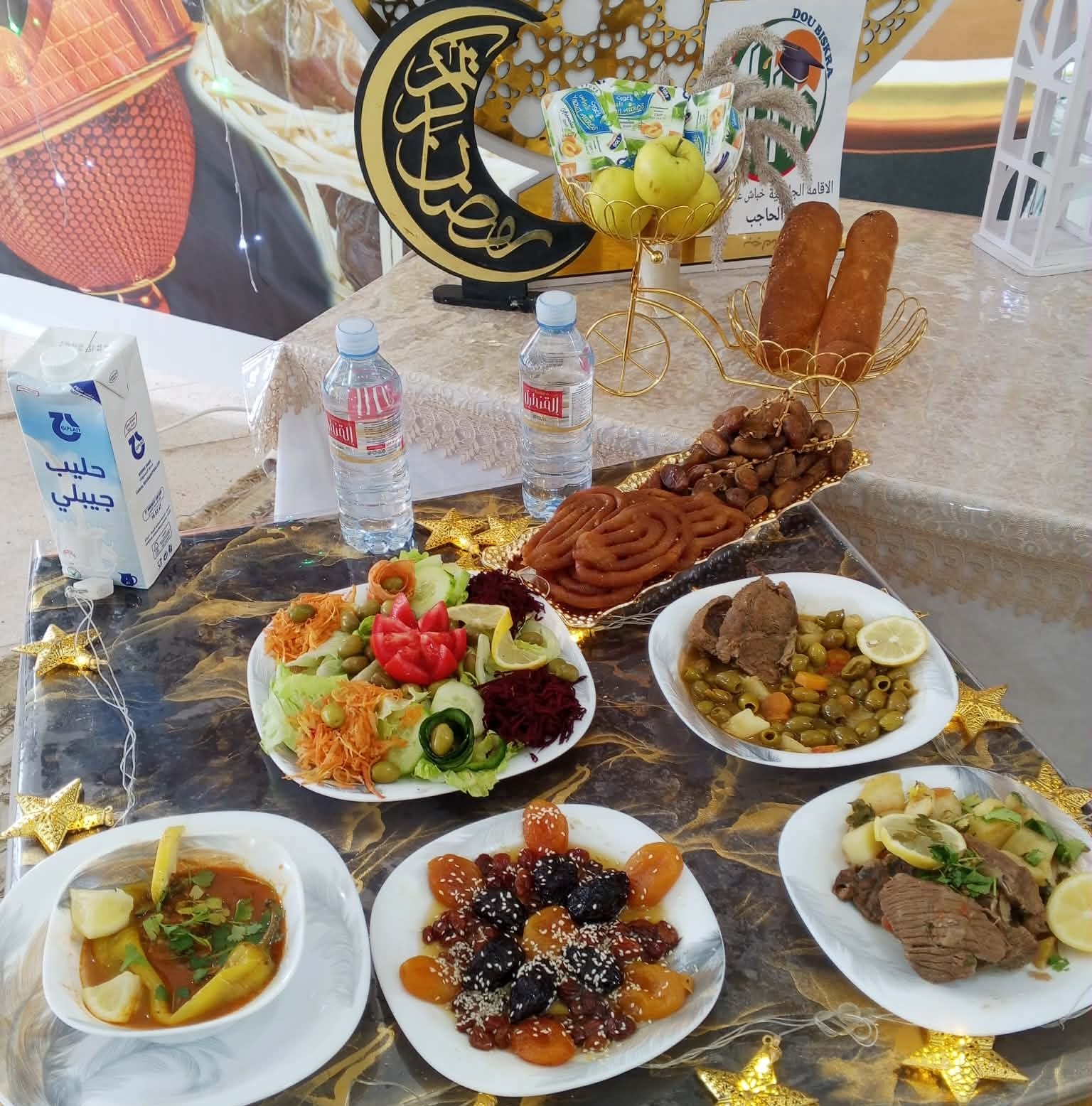 الاقامة الجامعية عبد الحميد خباش