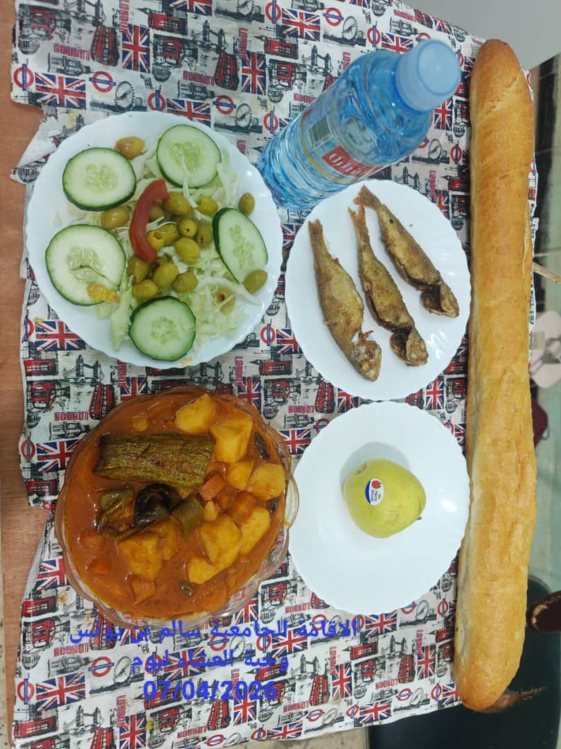 الاقامة الجامعيه سالم بن يونس 