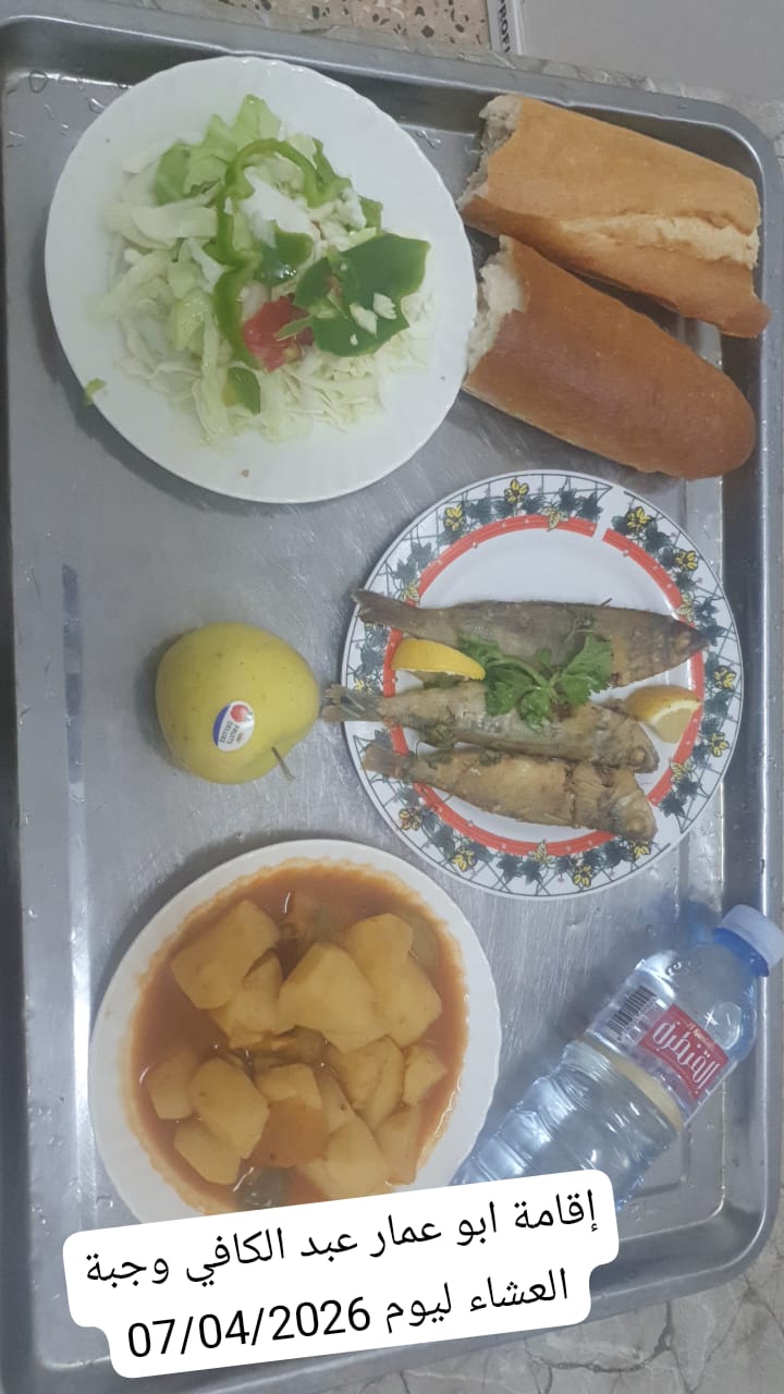 الاقامة الجامعيه أبو عمار عبد الكافي 