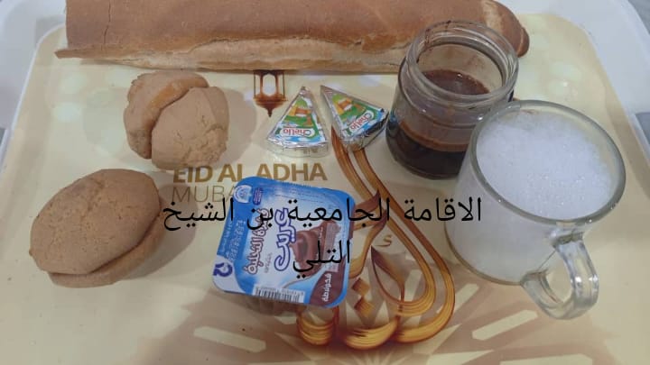 الاقامة الجامعيه بن الشيخ التلي 