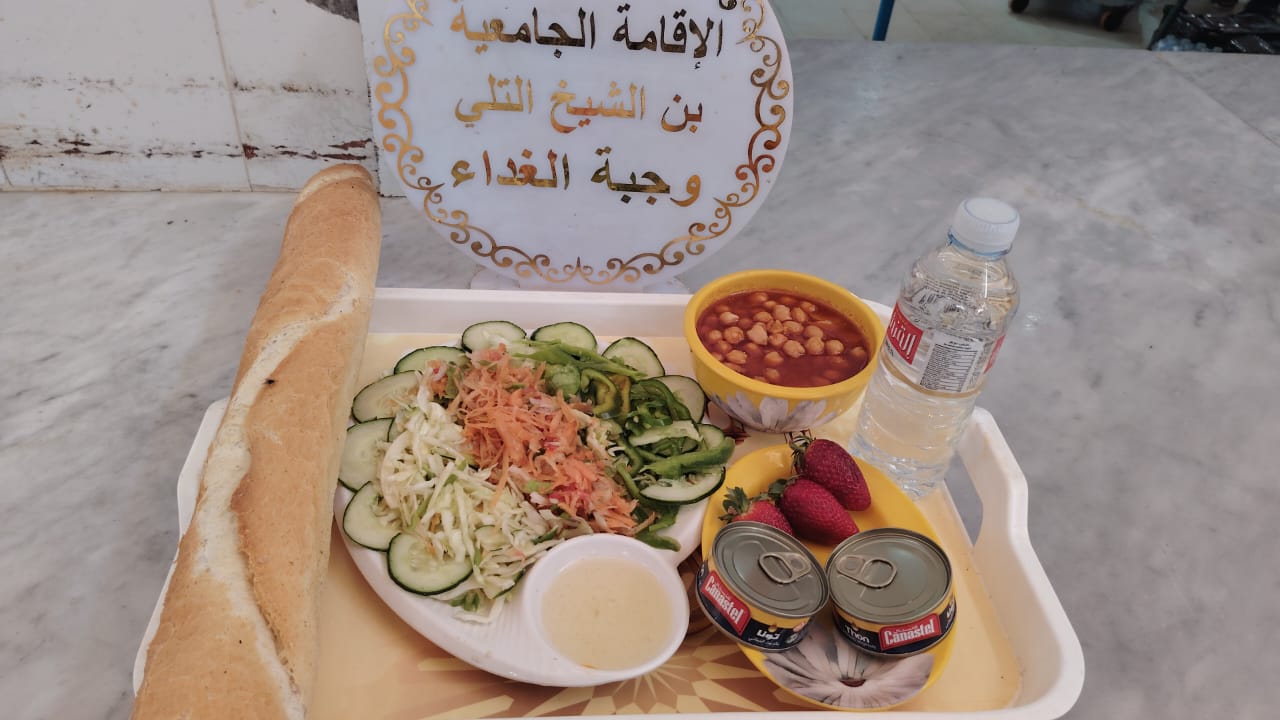 الاقامة الجامعيه بن الشيخ التلي 