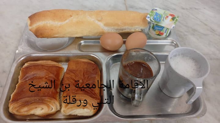 الاقامة الجامعيه بن الشيخ التلي 