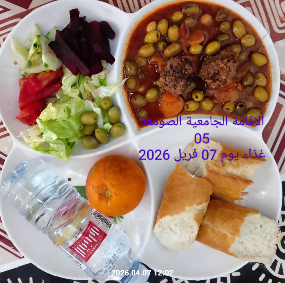 الإقامةالجامعية الصومعة5