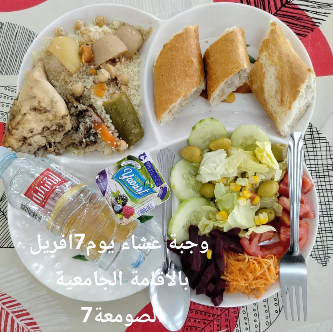 الإقامةالجامعية الصومعة7