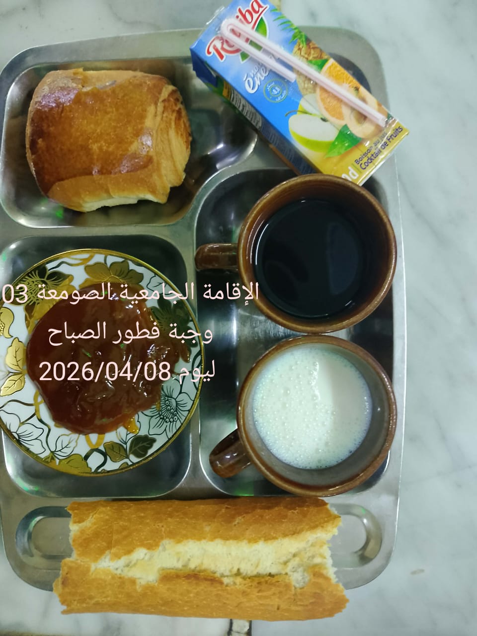 الإقامةالجامعية الصومعة3