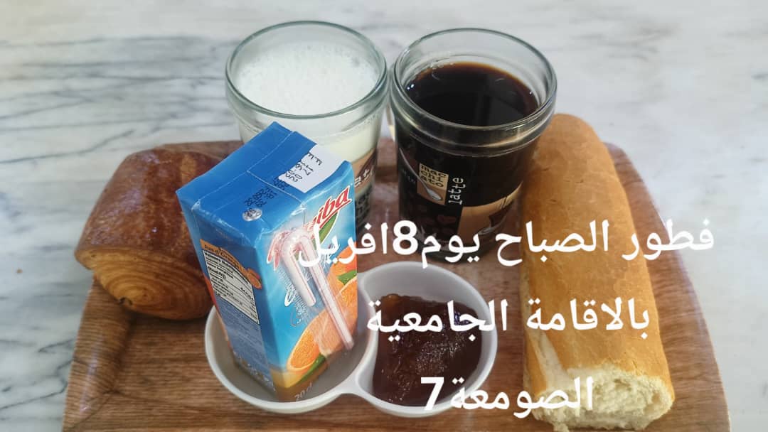 الإقامةالجامعية الصومعة7