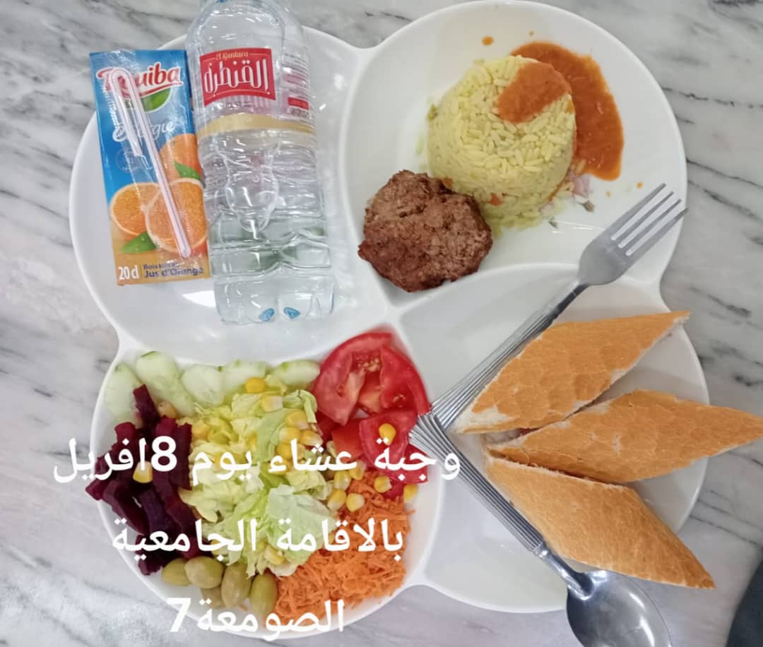 الإقامةالجامعية الصومعة7