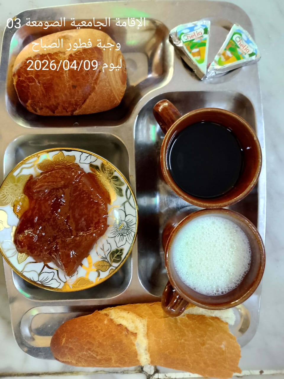 الإقامةالجامعية الصومعة3