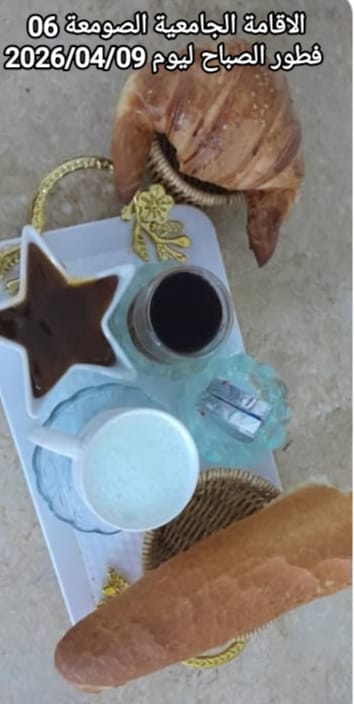 الإقامةالجامعية الصومعة6