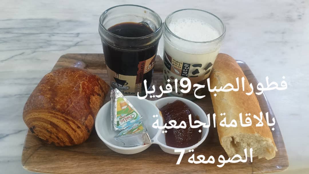 الإقامةالجامعية الصومعة7