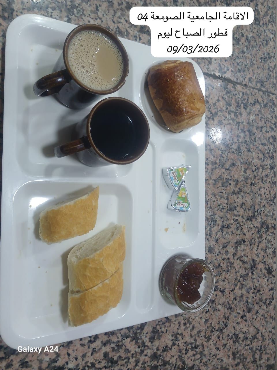 الإقامةالجامعية الصومعة4