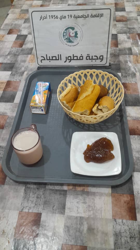 الاقامة الجامعية 19 ماي 1956