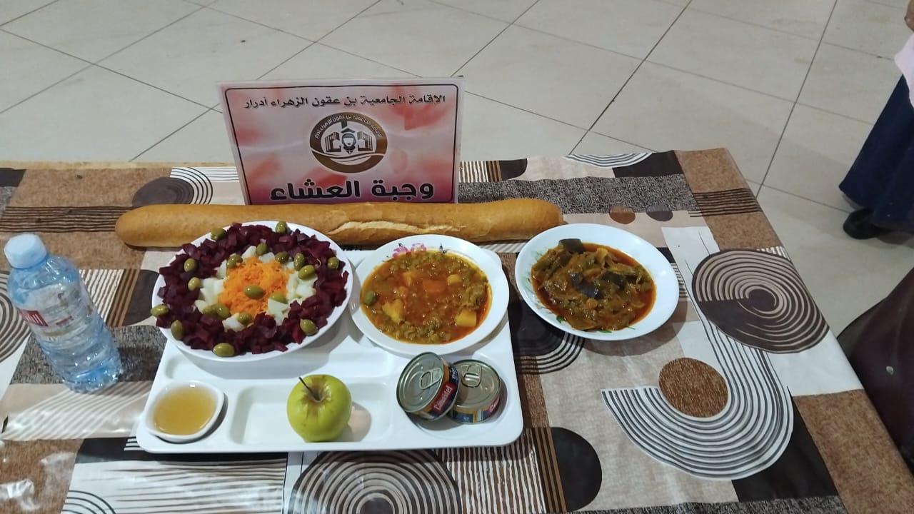 الاقامة الجامعية بن عقون الزهراء