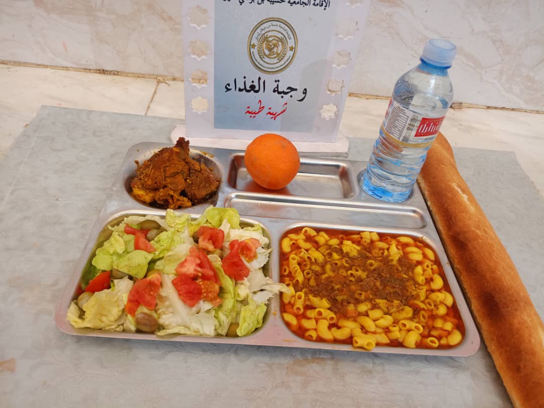 الاقامة الجامعية  حسيبة بن بوعلي