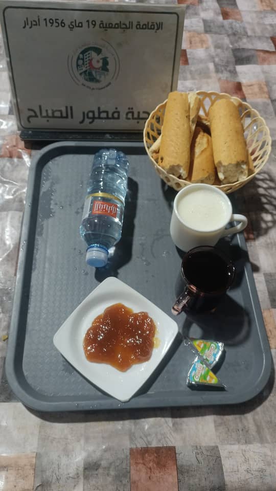 الاقامة الجامعية 19 ماي 1956