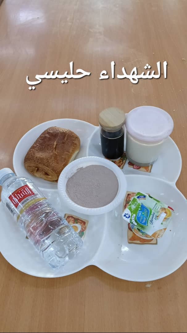 الاخوة حليسي 