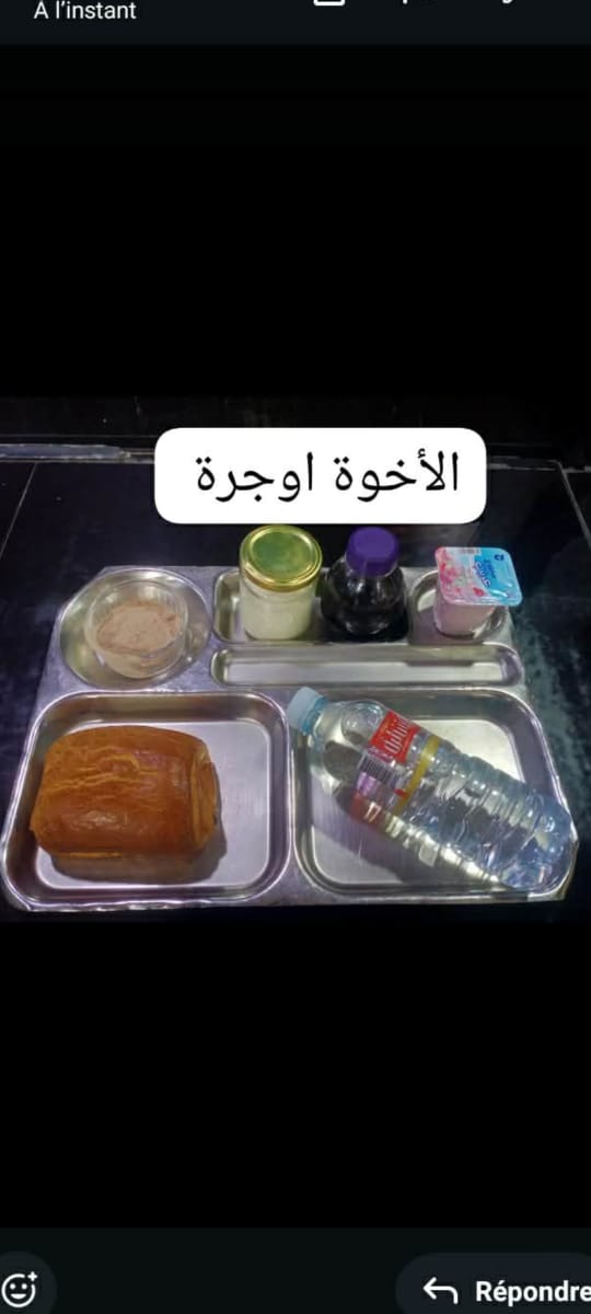 الاخوة اوجرة 