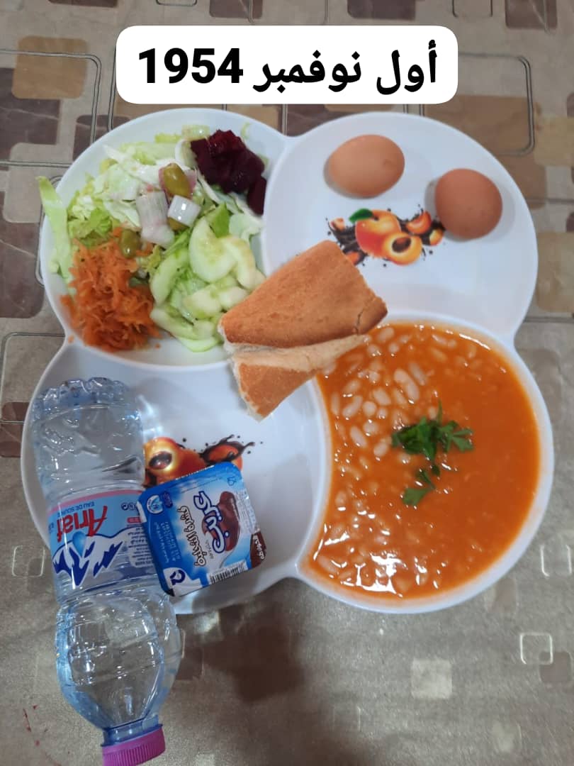 اول نوفمبر 54 