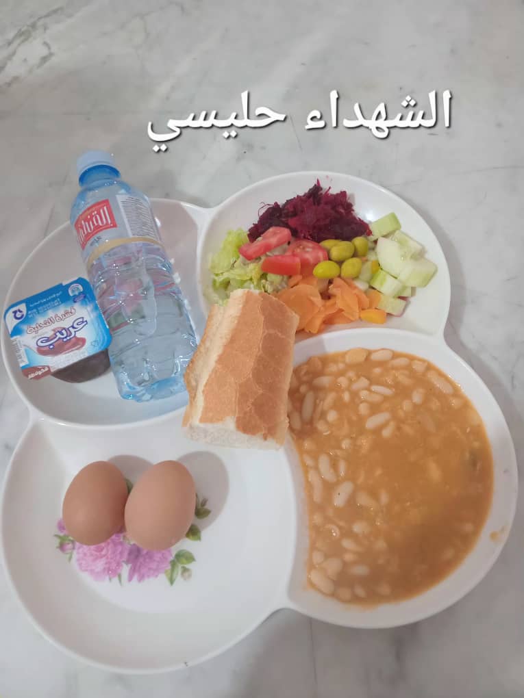 الاخوة حليسي 