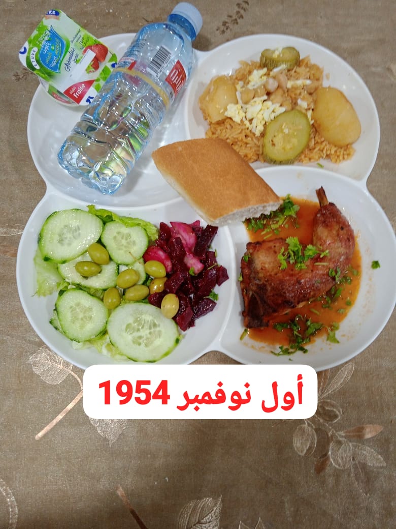اول نوفمبر 54 
