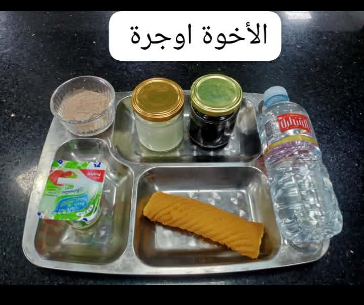 الأخوة اوجرة 