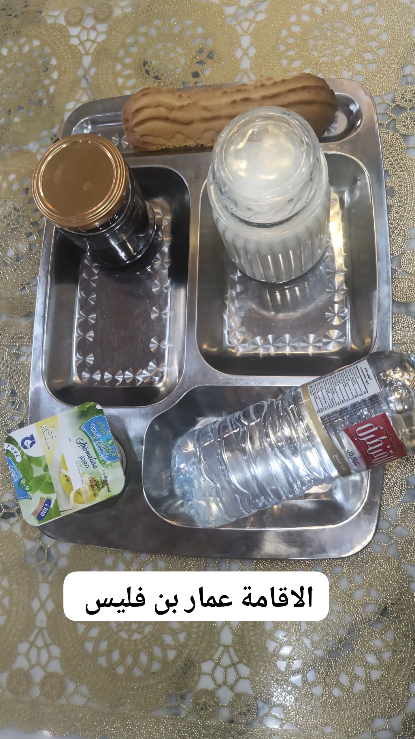 عمار بن فليس 